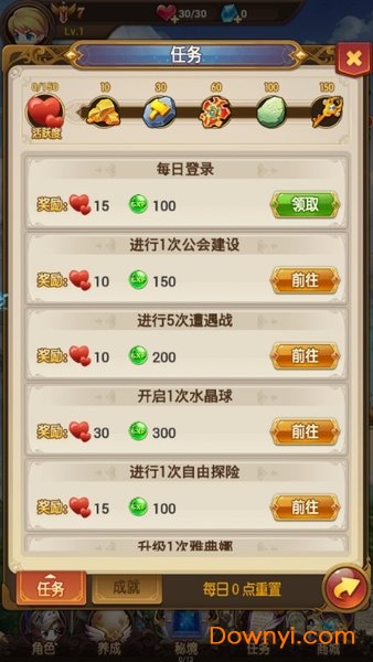 勇者之谷无限疲劳 游戏截图