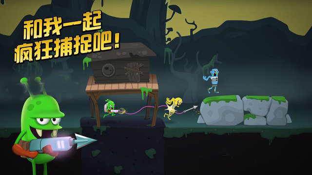 僵尸榨汁机4399无限钻石中文版 游戏截图